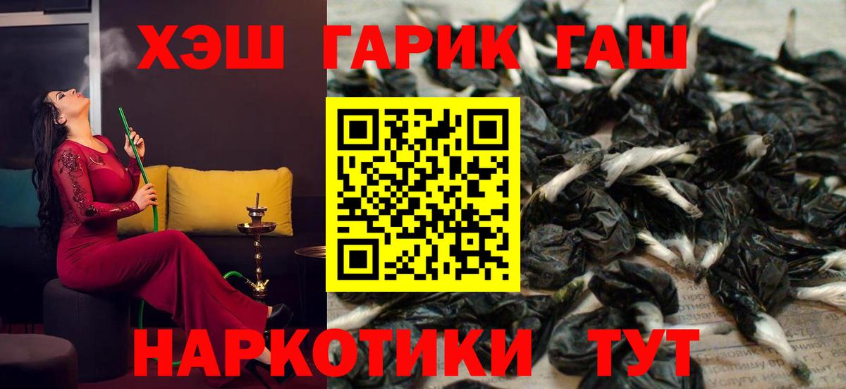ГАШИШ  ГАШ Изолятор  Вход с VPN  ГАШИШ Изолятор  Александров 