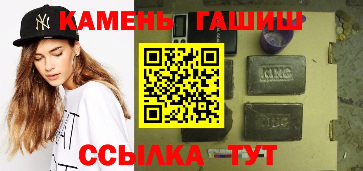 ГАШИШ 40% ТГК Александров