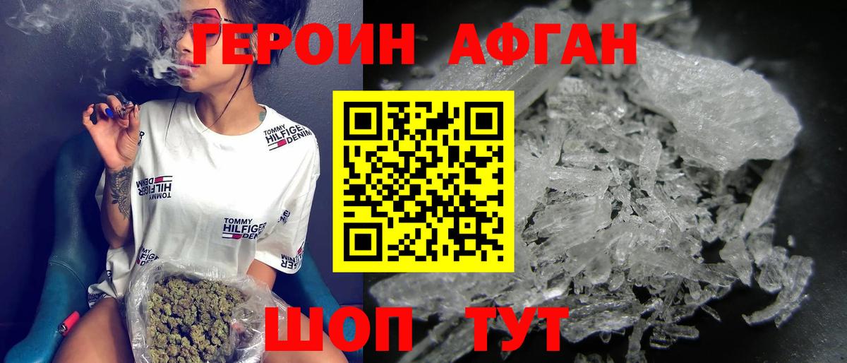 Героин гречка  ГЕРОИН  Александров  Вход с VPN 