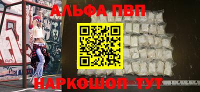 мдма Абакан