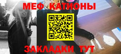 мдма Азнакаево