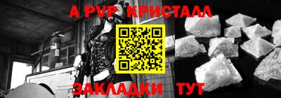 мдма Азнакаево