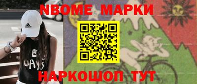 мефедрон Абинск