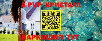 мдма Абакан