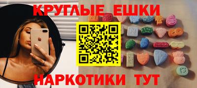 мдма Азнакаево