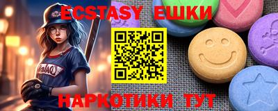 мдма Абакан