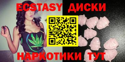 мефедрон Абинск