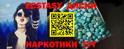 мефедрон Абинск