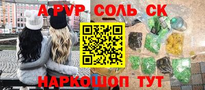 мдма Азнакаево