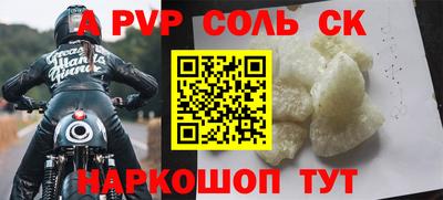 мефедрон Абинск