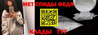 мдма Абакан