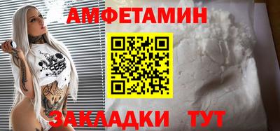 мдма Азнакаево