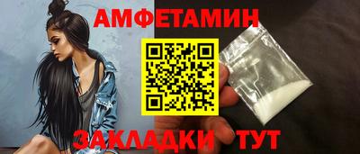 мдма Азнакаево