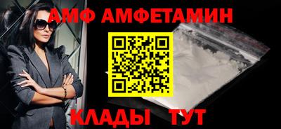 мдма Абакан