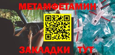 мдма Абакан