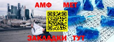 мдма Азнакаево