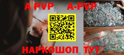мдма Абакан
