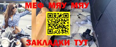 мдма Азнакаево