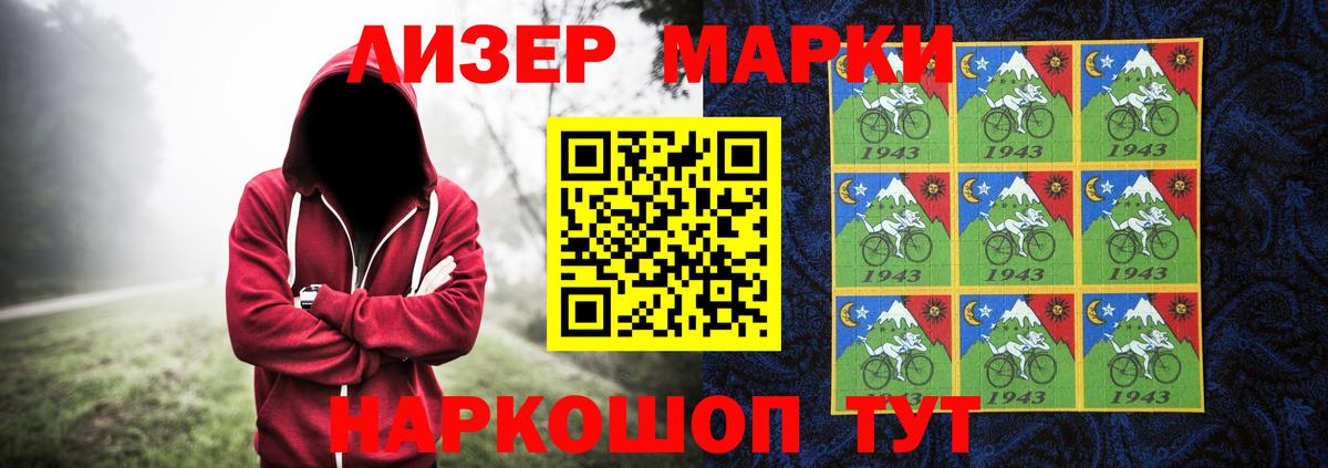 LSD-25 экстази кислота  LSD-25 экстази ecstasy  Александров  Вход с VPN 