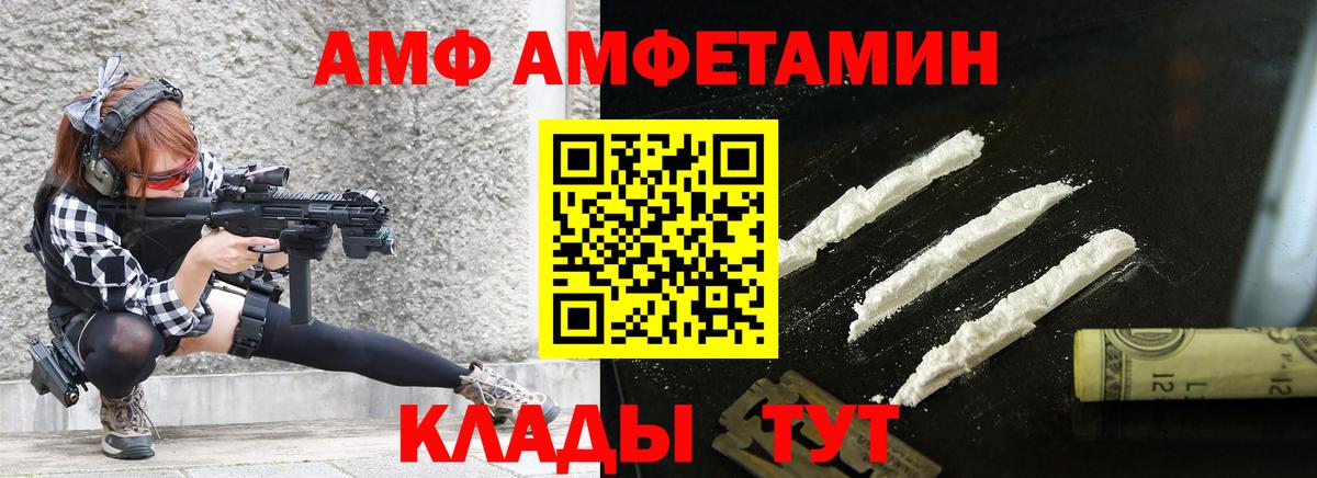 Первитин  МЕТАМФЕТАМИН кристалл  Александров  Вход с VPN  МЕТАМФЕТАМИН кристалл 