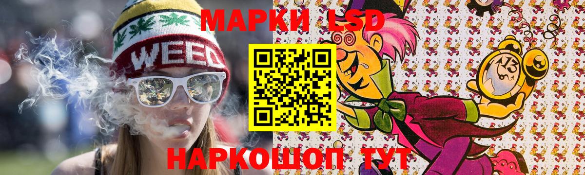 Марки N-bome 1,8мг Александров
